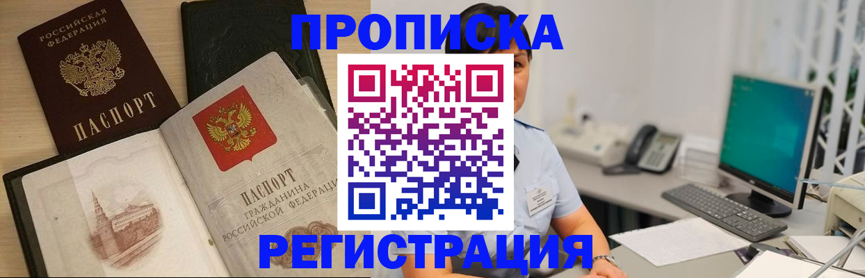 форма 3 в Опочке