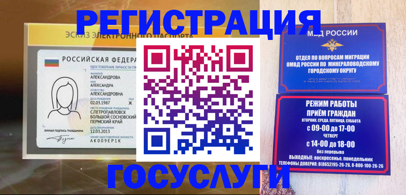 пропишу в квартире в Опочке